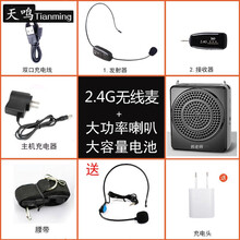 2.4G无线麦克风教师扩音器小蜜蜂耳麦舞台演出音响蓝牙头戴式话筒 2.4G头戴麦+大功率扩音器X5黑