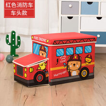 玩具收纳箱装衣服大号多功能折叠储物箱大容量零食收纳筐收纳神器 45L消防车车头