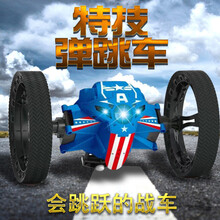 儿童玩具遥控汽车2.4G高清摄像电动弹跳车机器人智能遥控越野特技翻斗赛车创意玩具跳跳车男孩礼物 三电版-蓝色
