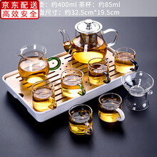 玻璃茶具套装家用日式功夫简约整套茶盘小办公泡茶壶茶杯透明过滤 400不锈(六色/把杯)套装_长方白(条纹)密胺