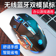 可充电式无线机械鼠标笔记本台式电脑游戏专用无限办公家用静音男女生苹果联想小米通用电竞外设非蓝牙 科技黑-静音蓝牙无线双模版