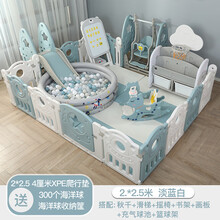 儿童围栏防护栏婴儿童地上爬行垫宝宝室内栅栏安全家用学步游戏乐园场 2x2.5米秋千滑梯充气球池画板书架篮球摇椅XPE