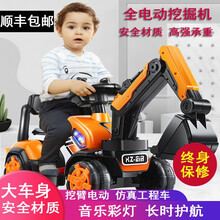 挖掘机儿童挖掘机玩具大号挖土机可坐可骑电动挖机宝宝儿童电动挖掘机钩机 活力橙全电动（滑行电动两用+音乐灯光+电动挖臂）