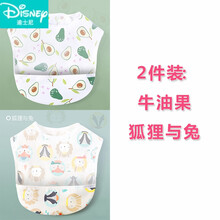 迪士尼（Disney）婴儿饭兜软围兜兜宝宝口水巾夏季薄款可爱防水吃饭围嘴喂饭 2件装 牛油果 狐狸与兔 【0-5岁】