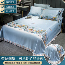 【京丨东超市】恒源祥家纺竹纤维床单夏季冰丝凉席三件套1.5米1.8m2.0床可水洗机洗折叠席子高端便 天然竹纤维凉席-雪人(防螨 清凉除臭) 1.5m(5英尺)床