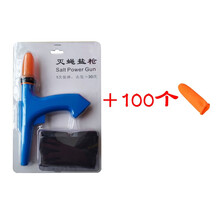 打苍蝇灭蚊子捕虫灭蝇盐枪散弹男孩灭苍蚊神器玩具可发射 标配+100个皮套