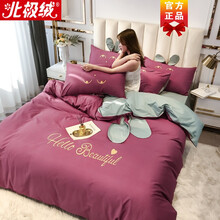 北极绒（Bejirog）被套60支长绒棉纯色全棉贡缎1.5米/1.8米单件被套被罩床品单件 公主梦圆豆沙+灰色 1.2米床三件套