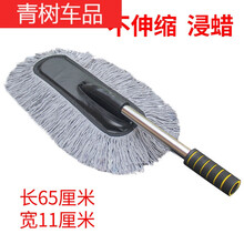 掸子洗车刷车拖把软毛不伤车可伸缩蜡拖刷子车除尘擦掸子工具 不伸缩蜡刷(升级款)