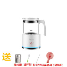 奶沫机 电动  英国家用奶泡机自动打奶器牛奶拉花电动打泡器冷热咖啡机打沫器 白色玻璃杯款