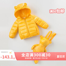 davebella戴维贝拉男女童儿童冬装羽绒服 宝宝婴儿保暖外套配背包 南瓜黄 90cm(3T(建议身高80-90cm))