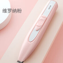 猫咪剃脚毛器修毛器狗狗剃脚毛器宠物除毛神器小型电推剪电推子 电池款-维罗纳粉