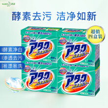 花王（KAO）洗衣粉日本进口洁霸酵素去污净白4盒装