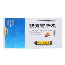 同仁堂 快胃舒肝丸 6g*6袋/盒 健胃止呕 舒郁定痛 肝郁食滞 两肋膨胀 胃脘刺痛 1盒