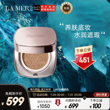 海蓝之谜（LA MER） 鎏光焕变气垫BB 粉底液 保湿遮瑕持久 03 暖瓷色12g礼物彩妆