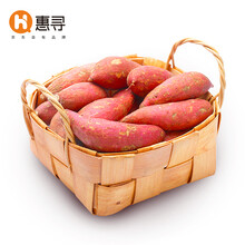 惠寻 湖北沙地蜜薯 红薯 番薯 地瓜 健康轻食 新鲜生鲜蔬菜 SHF 5斤 中大果 150g