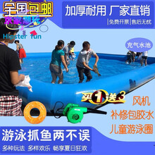 儿童气垫游泳池充气水池儿童游泳池成人大型户外水上乐园充气钓鱼池海洋球池围栏 5x10x0.65(50平方) 加厚升级款