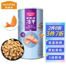 超市	麦富迪冻干猫零食 猫冻干鸡肉鱼肉鸭肉猫咪零食大礼包500g 三文鱼55g（亮毛护肤）