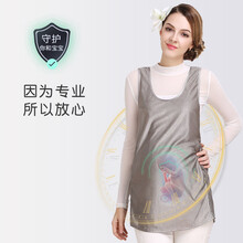 防辐射服孕妇装放射衣服女肚兜内穿上班族隐形怀孕期电脑四季GK1 防辐射肚兜+防辐射背心（银纤维） L