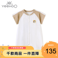 英氏婴儿衣服新生儿连体衣男女宝宝连体衣2021夏季新款卡通短袖外出哈衣爬服 英氏白YRHBJ21335A 66cm