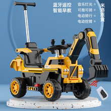 儿童电动挖掘机可坐人男孩遥控越野车挖土机工程车勾机充电玩具车 黄色全电动+音乐彩灯+推把+护栏（可滑行+遥控）