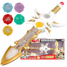 奥迪双钻（AULDEY） 铠甲勇士铠传纪念版帝皇侠 邢天侠升级版腰带雅塔莱斯套装 纪念版--升级极光剑