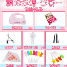志高（CHIGO）电动打蛋器家用烘焙工具大功率迷你手持打发奶油机蛋糕搅拌器 粉色套餐一
