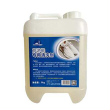 洗鞋液低泡运动鞋洗鞋机刷鞋专用液除臭小白鞋通用水洗洗鞋剂 5升装(10斤实惠大桶装)