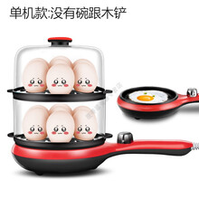 蒸蛋器煮蛋器煎蛋器小型迷你煎锅小自动断电家用插蛋早餐神器.. 黑红色(无赠品)