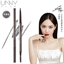 unny club 悠宜精细三角造型眉笔0.1g 深灰色03 深茶灰（修眉自动旋转带眉刷 自然持久防水防汗不脱色初学）