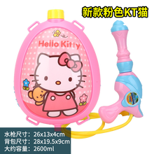 儿童水枪玩具背包水枪戏水玩具呲水喷水枪户外沙滩双肩背水壶高压喷射水枪 大号KT猫