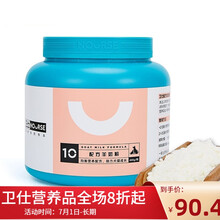 卫仕 乳钙片微量元素宠物补钙狗狗钙片卫士健骨补钙幼犬大型犬钙片400片 通用羊奶粉400g