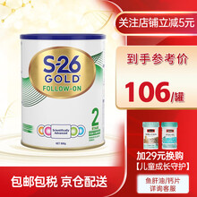 惠氏（Wyeth）s26金装新生儿配方奶粉900g澳洲新西兰原装进口 2段一罐（6-12个月）