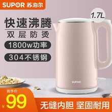 苏泊尔SUPOR电水壶热水壶家用大容量电热水壶烧水壶开水壶双层防烫保温食品级304不锈钢 SW-17T58A