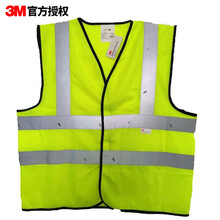 3M 反光马甲反光服反光衣骑行交通施工环卫反光背心马甲荧光衣二杠二竖反光衣(魔术贴款)荧光黄 L
