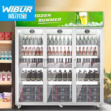 威尔宝WIBUR 冷藏展示柜商用饮料柜三门便利店超市冰柜啤酒冷饮柜冰箱食物留样柜风冷 BGR-L1200FZL铝合金