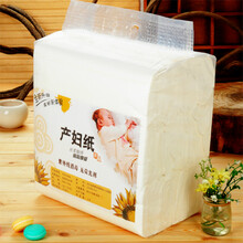 刀纸产妇专用孕妇纸巾专用纸月子刀纸产后用品产褥垫孕妇专用卫生纸 三斤装纸