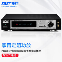 先科（SAST） D51 大功率蓝牙定压定阻功放机校园公共广播系统5分区功率放大器紧急宣传应急广播