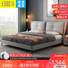 纽虹家居 三防科技布床真皮网红床ins布艺床轻奢风双人床带梳妆台1.5米简约现代婚床主卧北欧1.8米 单床【配静音床板】 【科技布】1.5*2米框架床