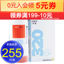 信必可 信必可都保 布地奈德福莫特罗吸入粉雾剂 320ug:9ug*60吸 1盒