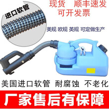 （顺丰发货）电动超低容量喷雾器气溶胶喷雾器工厂学校公共场所消毒喷雾器 插电款(7L容量)