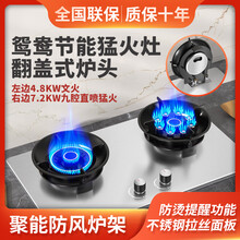 火王内旋火煤气灶双灶家用燃气灶台嵌入式天然气液化气炉具燃气灶AI 304不锈钢+防风炉架+鸳鸯灶 +熄火保护 天然气