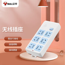公牛（BULL) 新国标无线插座/插线板/插排/排插/接线板 6位总控无线插座GN-109K（需自行配电源线和插头）