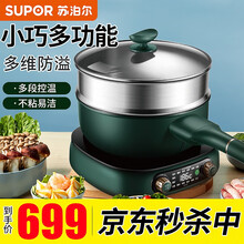 苏泊尔（ SUPOR） 电磁炉精致小巧一机多能2100W大功率 精控火力不粘防溢耐用面板电磁炉 多点控温电磁炉