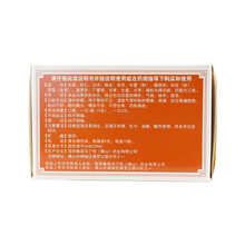 冯了性 香砂养胃丸 9g*10袋 温中和胃用于胃阳不足湿阻气滞所致的胃痛痞满 1