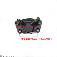 摩托地平线宝雕小忍者永源战隼枭风后脚碟刹车泵卡钳总成 单后泵(B款)黑色