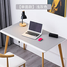 桌垫超大号鼠标垫大号办公桌垫可爱女小号游戏电竞男笔记本电脑垫学生儿童学习写字台桌面书桌垫防水防油定制 【单面款】浅灰色 1000x600mm