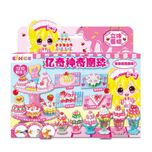 亿奇儿童手工制作神奇水雾魔珠迪士尼公主串珠套装DIY拼豆玩具男孩女孩益智玩具生日礼物 立体蛋糕1210颗魔珠