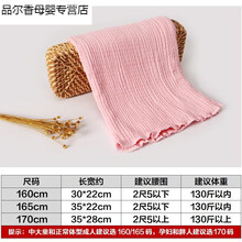 大人肚兜女护肚围孕妇哺乳保暖宫神器春夏季男女成人腹围薄款防寒 粉红色，单层薄款 【1条装】 165cm