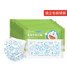 独立包装的一次性外科独立包装儿童小孩专用款一次性三层无菌 【单片独立包装】多啦成人外科100片
