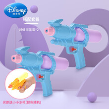 迪士尼儿童水枪玩具免抽拉式打气喷水高压呲水抢小男女孩打水仗网红神器生日礼物抖音网红同款 29cm蓝色*2 免打气【超值】 更省力送小水枪 标准配置
